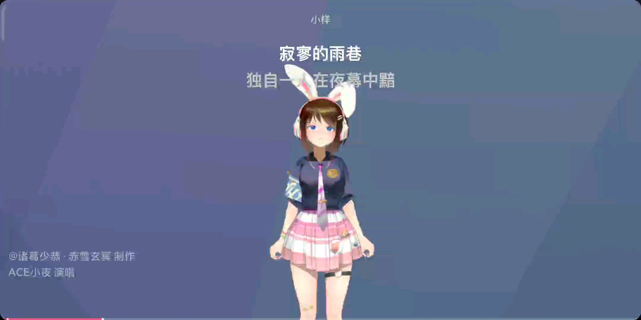 新人写的歌曲小样哔哩哔哩bilibili