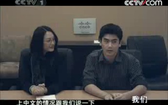 [图]《我们》20080504 中国 我对你说（下）