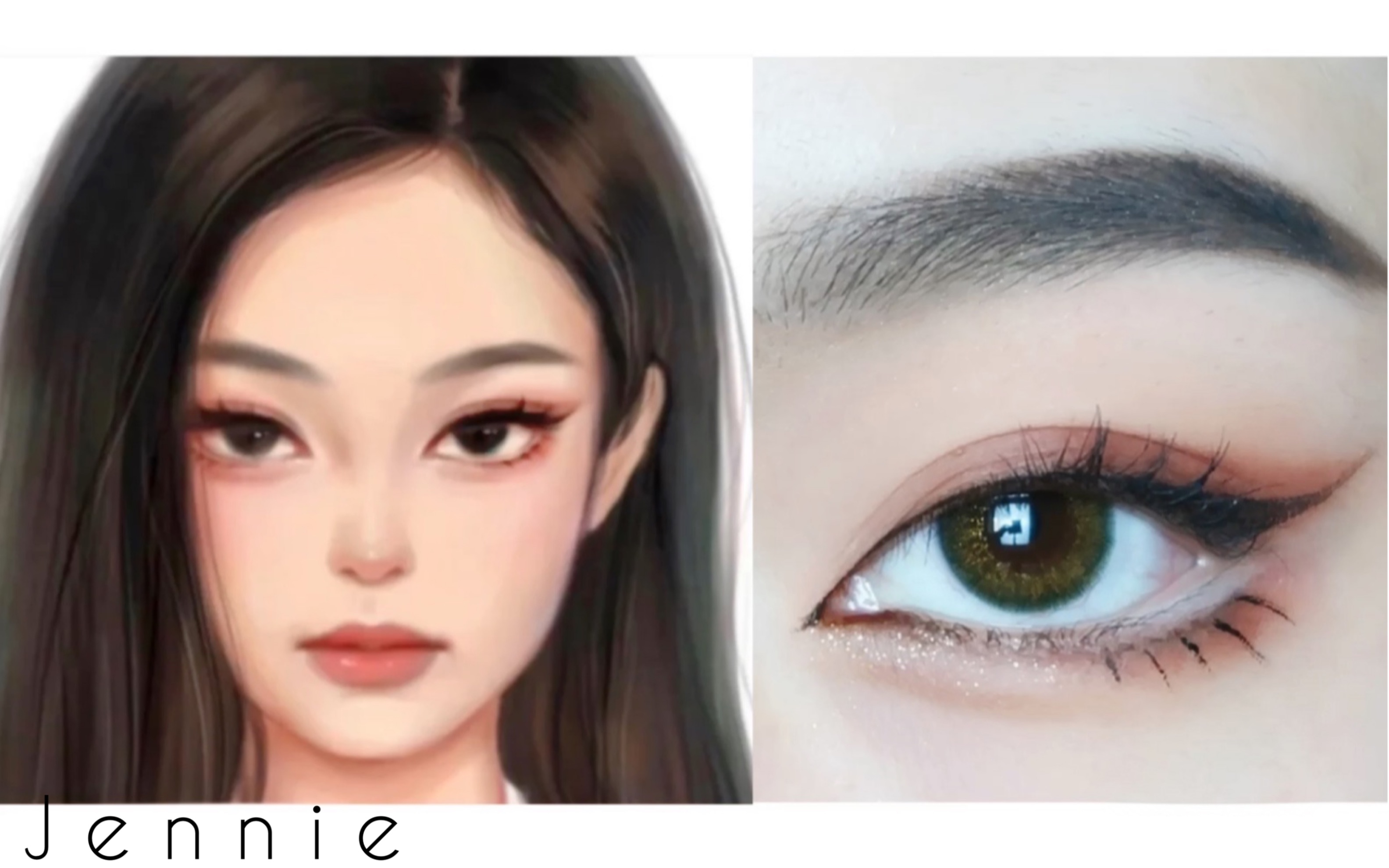jennie奶凶漫画眼妆仿妆教程教你徒手改变眼型雨萌