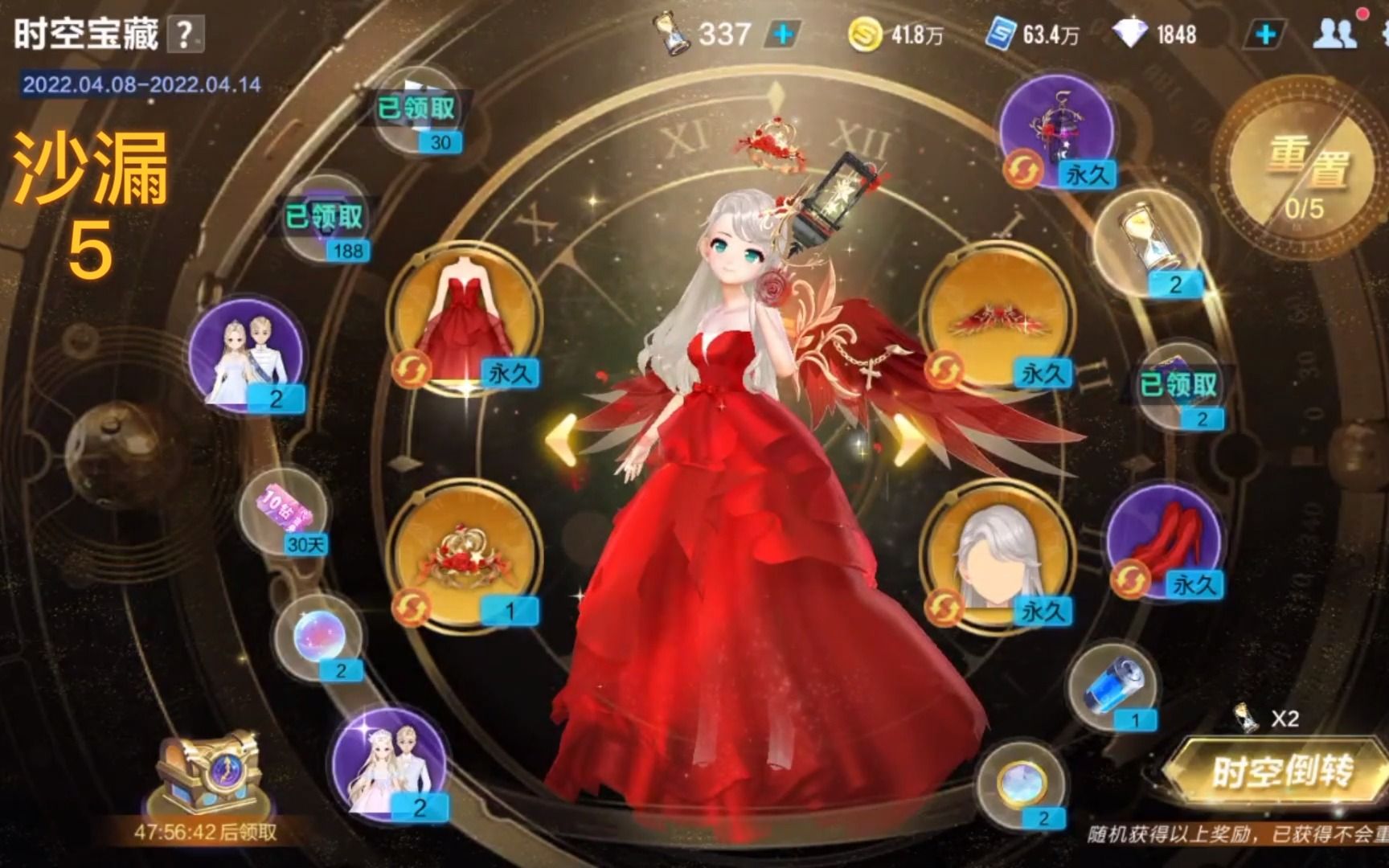 qq飞车手游时空沙漏多少钱保底-凯丽手游下载