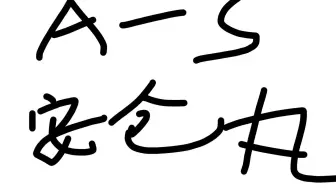 02 25 スジナシvol 11 笑福亭鶴瓶 松坂桃李 ３夜連続放送 第2夜 生肉 哔哩哔哩 Bilibili