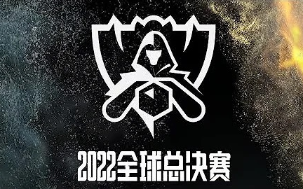 [图]【英雄联盟】2022英雄联盟全球总决赛半决赛JDG VS T1 英文流（无字幕听个声）