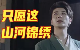 Télécharger la video: 【端午奇妙游】蔡程昱《屈子吟》