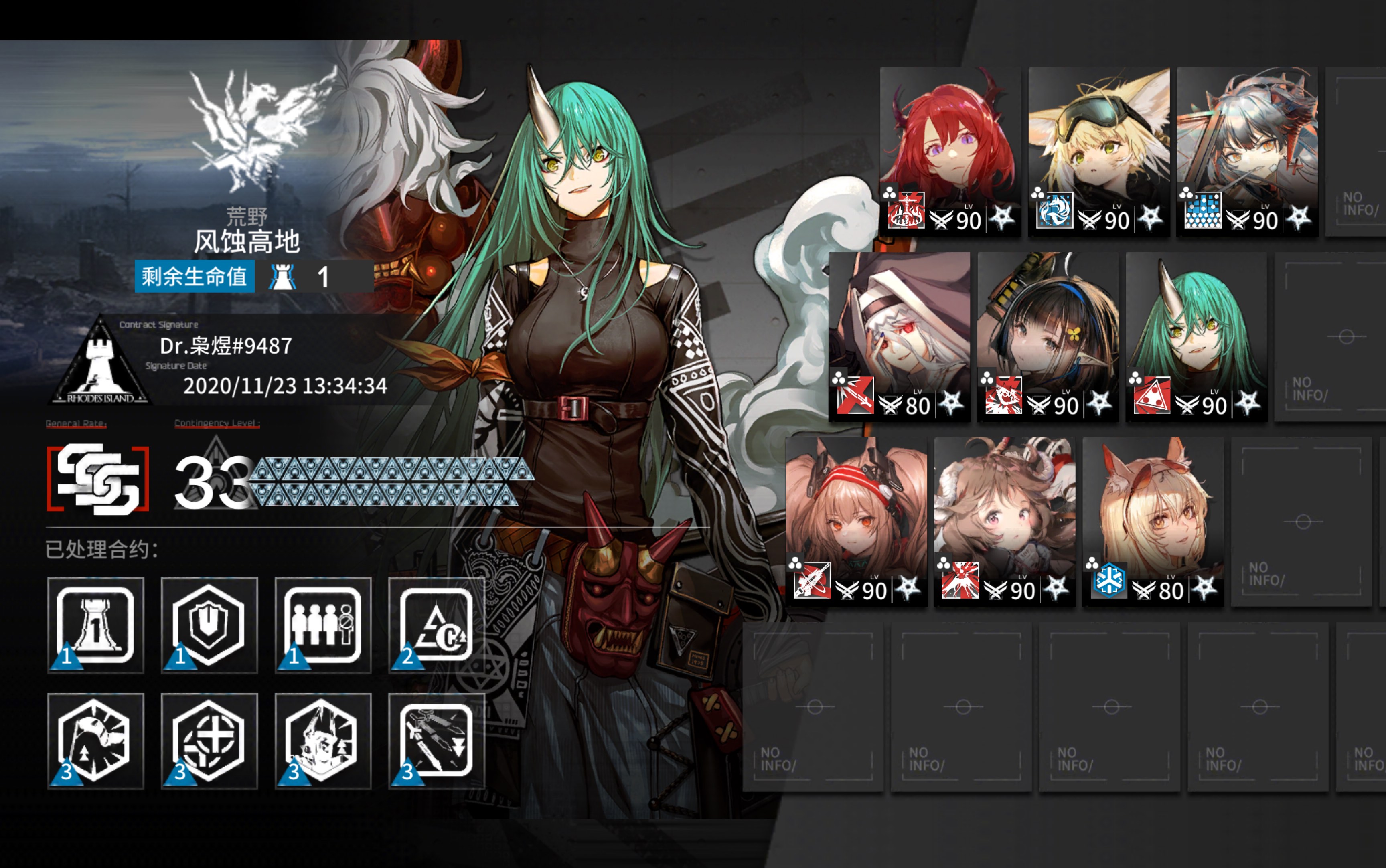 燃灰行动风蚀高地作品合集(1p为九人33森蚺解,2p为7人旧约27阿米娅解)