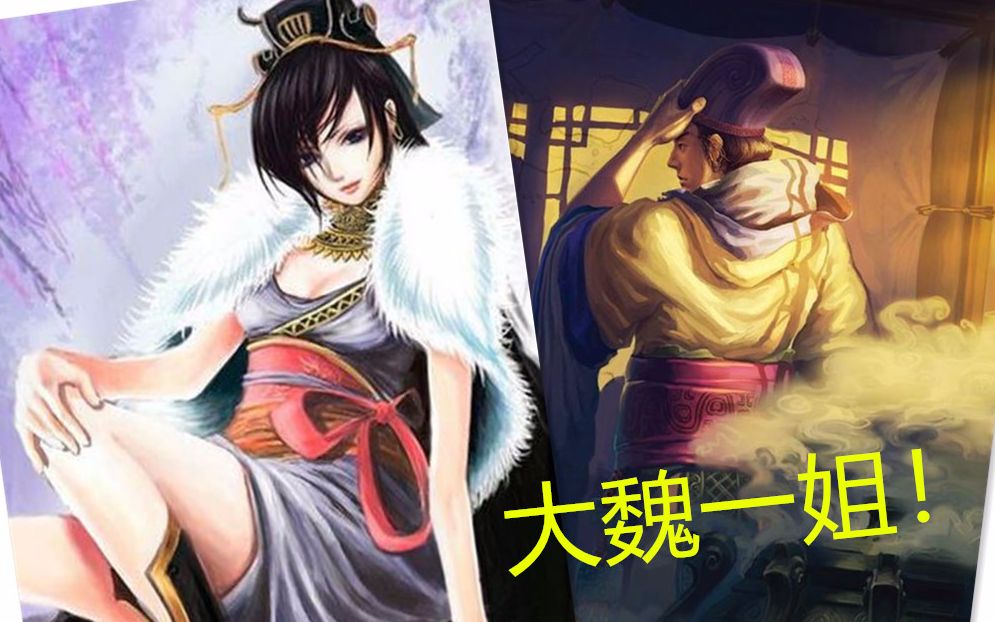 国战甄姬到底有多强?