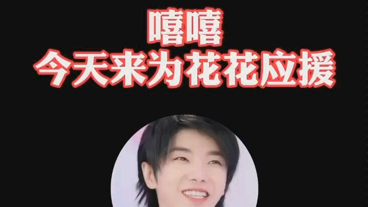 当初中生被华晨宇的经纪公司采访会发生什么?哔哩哔哩bilibili