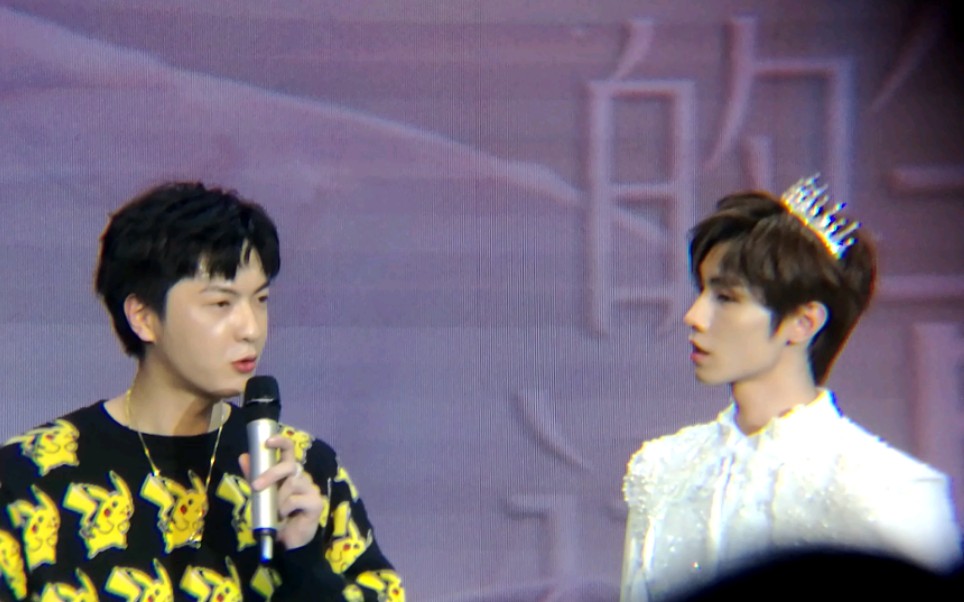 1229宋继扬生日会董岩磊的生日祝福