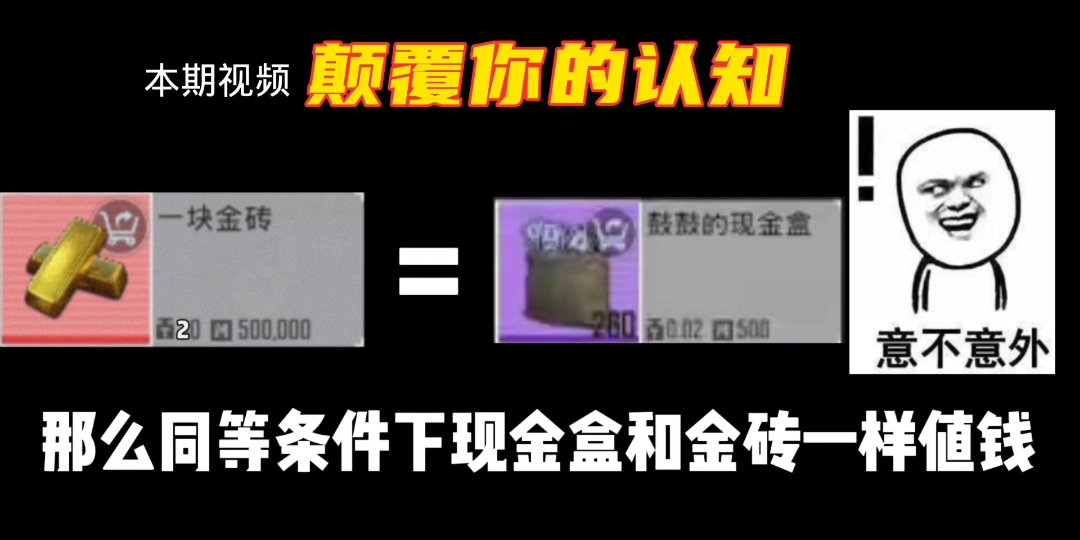 地铁最值钱的变卖物是什么?看完这期视频 颠覆你的认知!哔哩哔哩bilibili