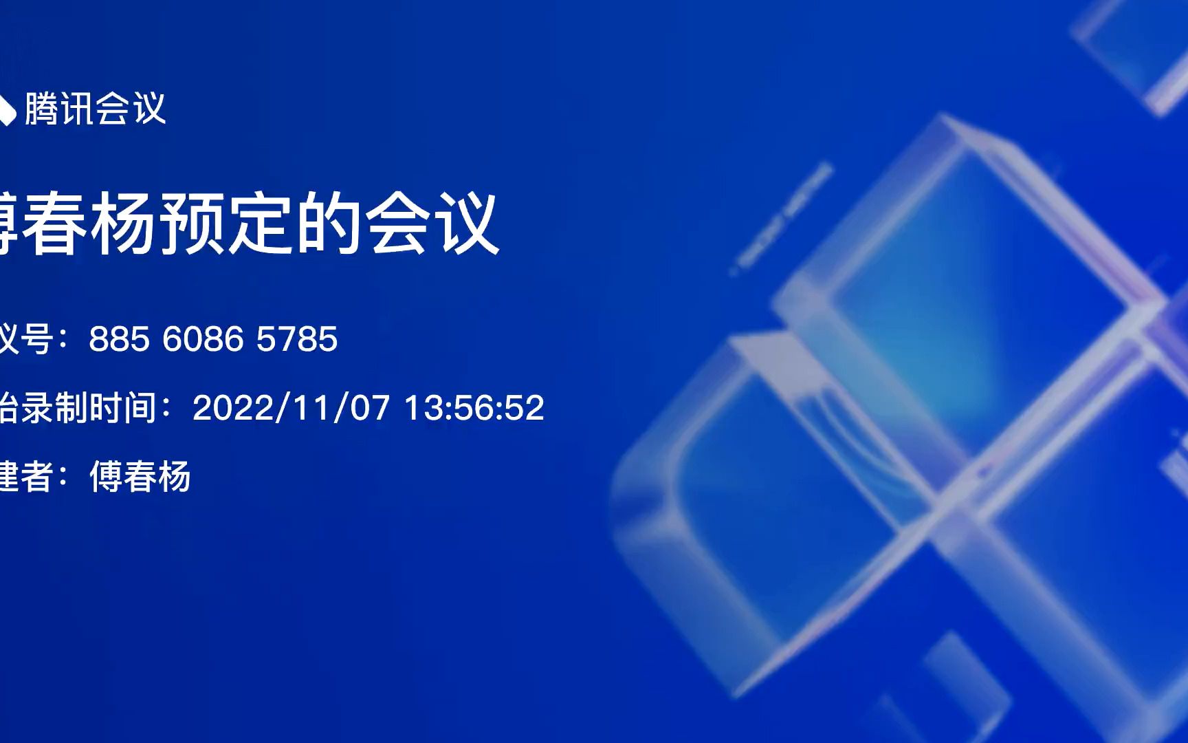 高级宏观第七次连续时间的动态优化哔哩哔哩bilibili