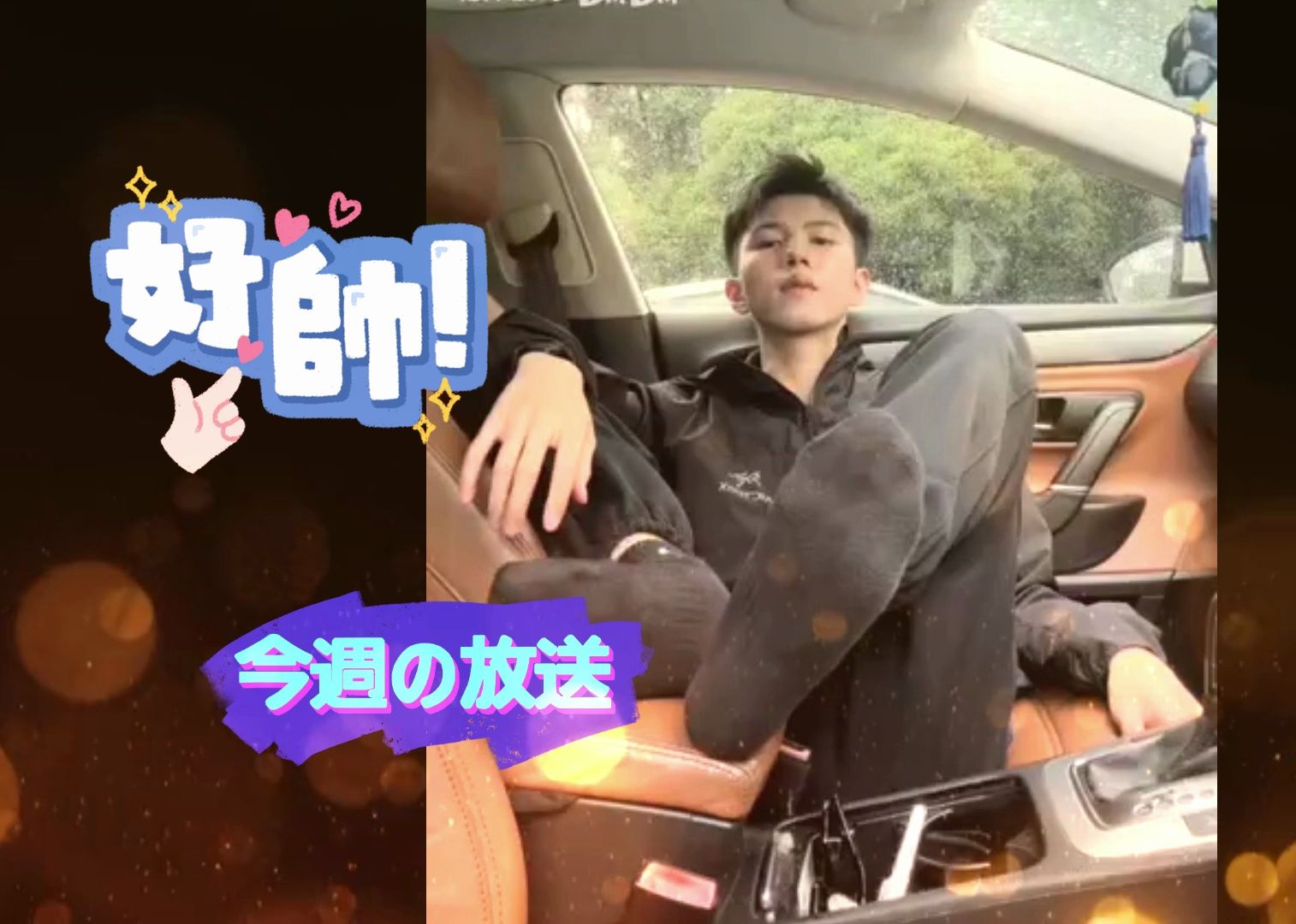 震惊~李良鹏新作~很没有礼貌的滴滴司机,长得帅也