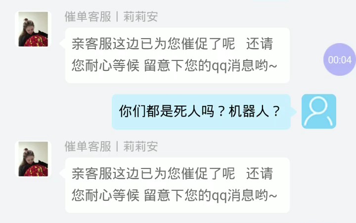 呵呵,原来淘手游是这样的...哔哩哔哩bilibili