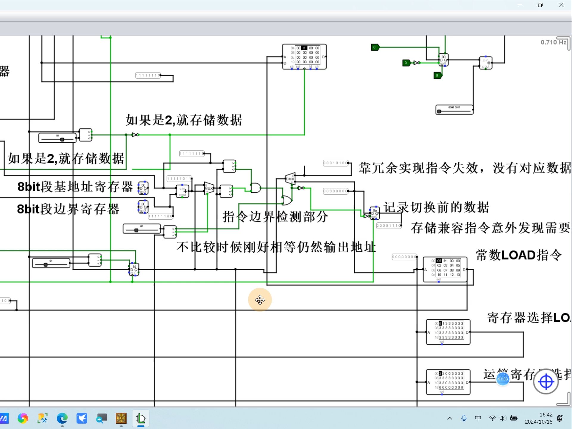 在阅读操作系统课本后,尝试实现内存保护硬件电路,最终成功实现第一个内存保护地址检测电路和意外发现原来的寄存器可以变成段寄存器,发现了保护模...