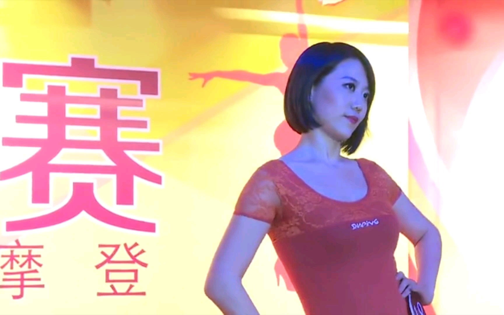 美女云集的北京首届舍宾大赛 你们喜欢几号呢