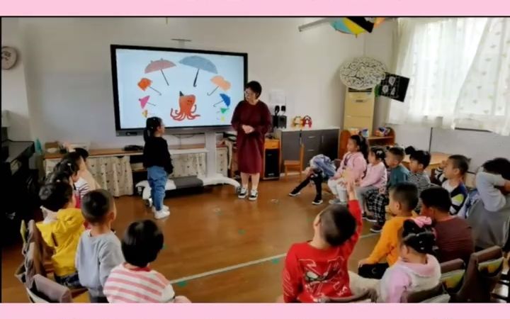 [图]幼师公开课｜中班语言绘本《章鱼先生卖伞》?有趣又充满活力的课堂氛围，章鱼?先生为什么要卖雨伞呢？孩子们踊跃发言，个个都很棒，试问哪个老师不喜欢这群聪明又可爱