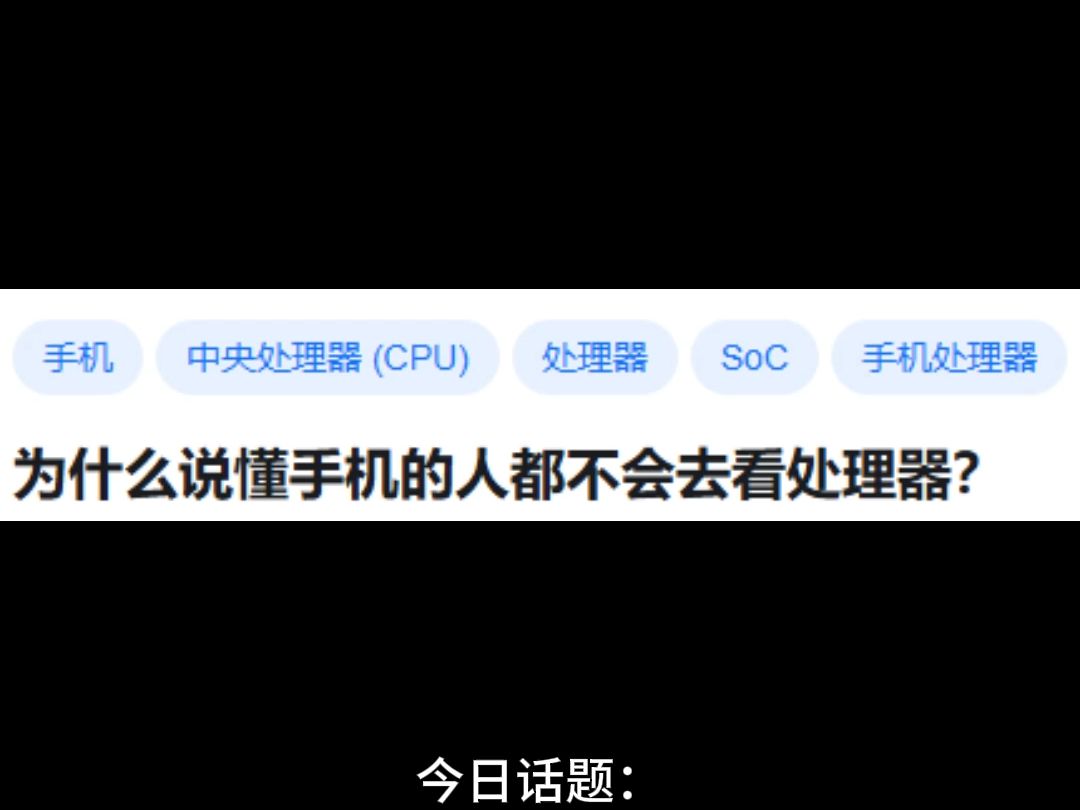为什么手机更新不了(华为手机怎样关闭后运行程序)
