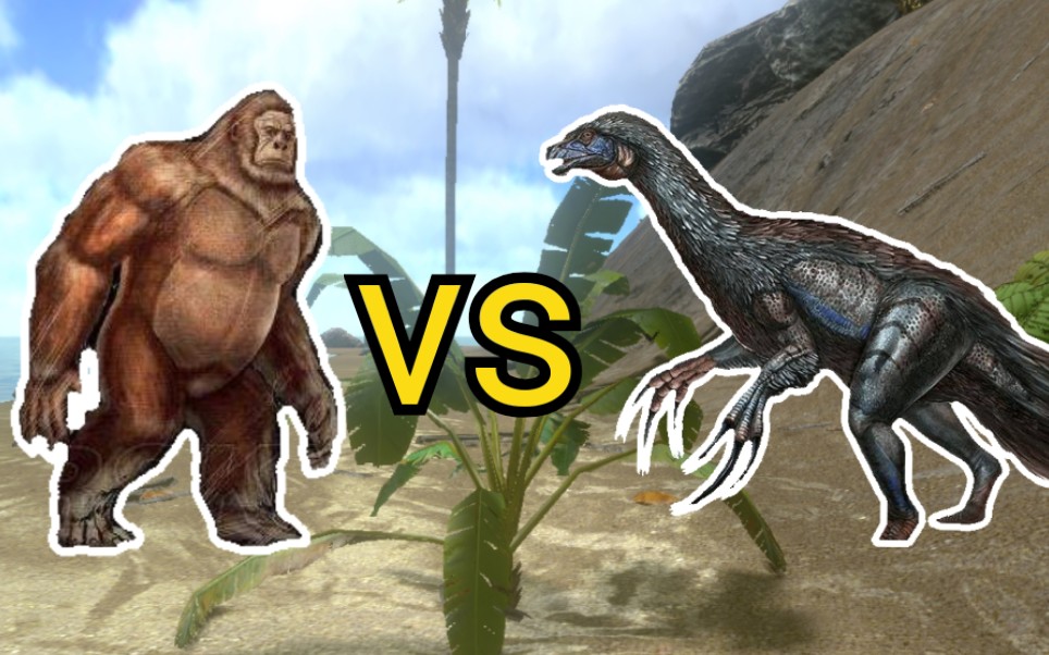 方舟生存采集篇:巨猿跟镰刀龙谁是纤维届的扛把子?