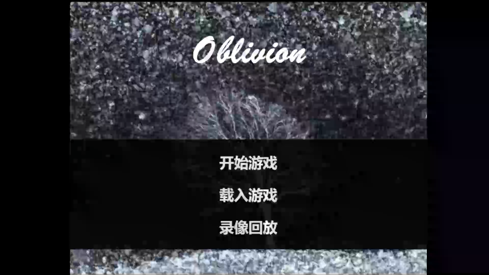 【H5魔塔】Oblivion单机游戏热门视频