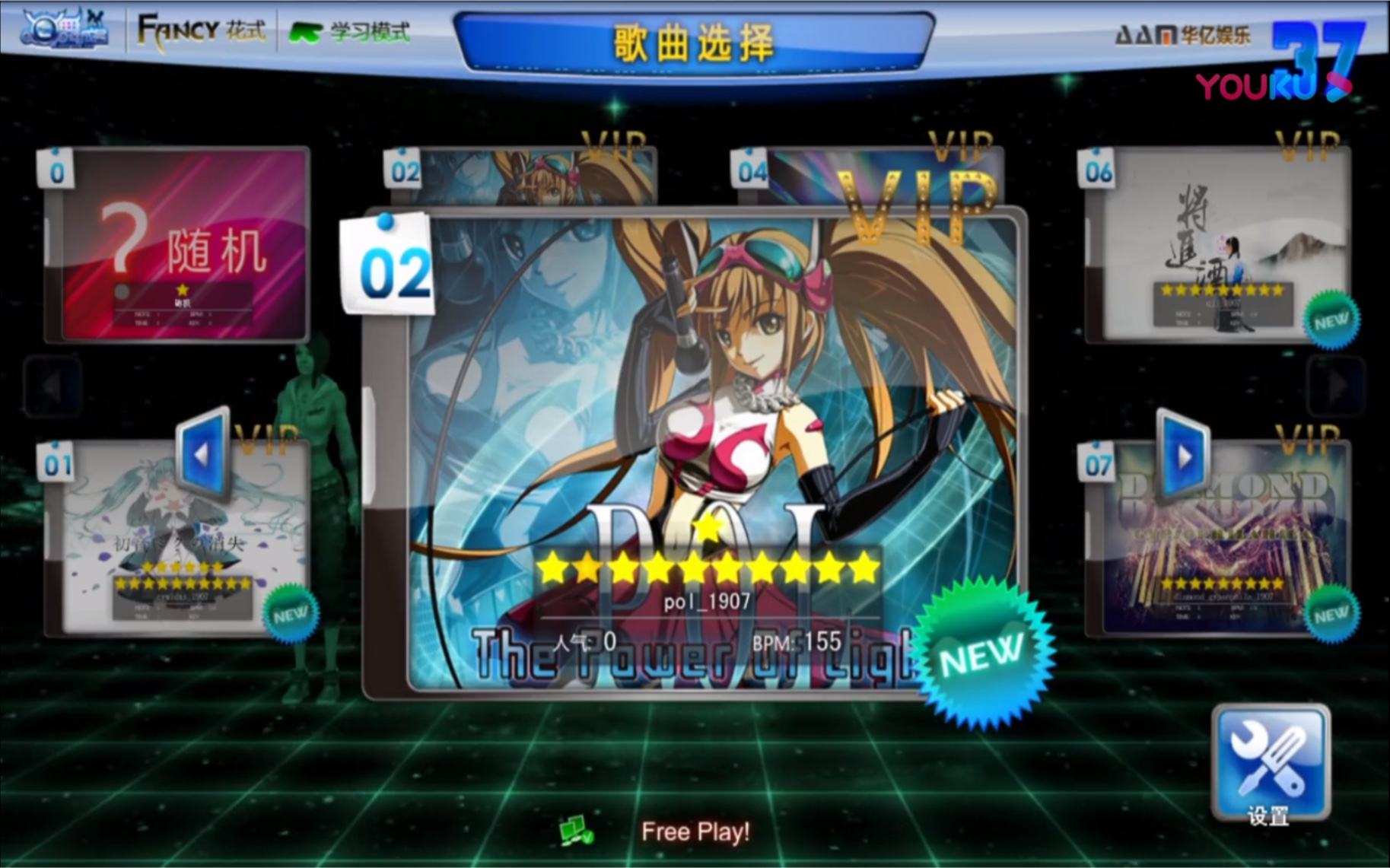 【e舞成名】the power of light 竞速疯狂11星 by小沙雕