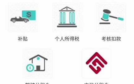 鹤岗市住房公积金教程哔哩哔哩bilibili