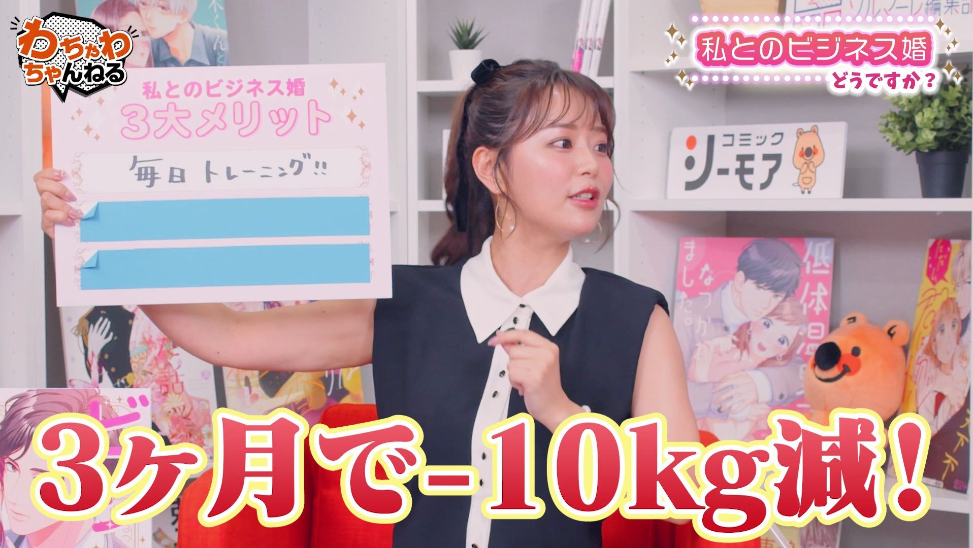 井口裕香,福山润,高桥智秋浑身解数的展现自我(わちゃわちゃんねる