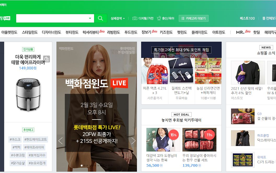 韩国跨境电商平台naver Smart Store巧用引流工具提高转化哔哩哔哩bilibili