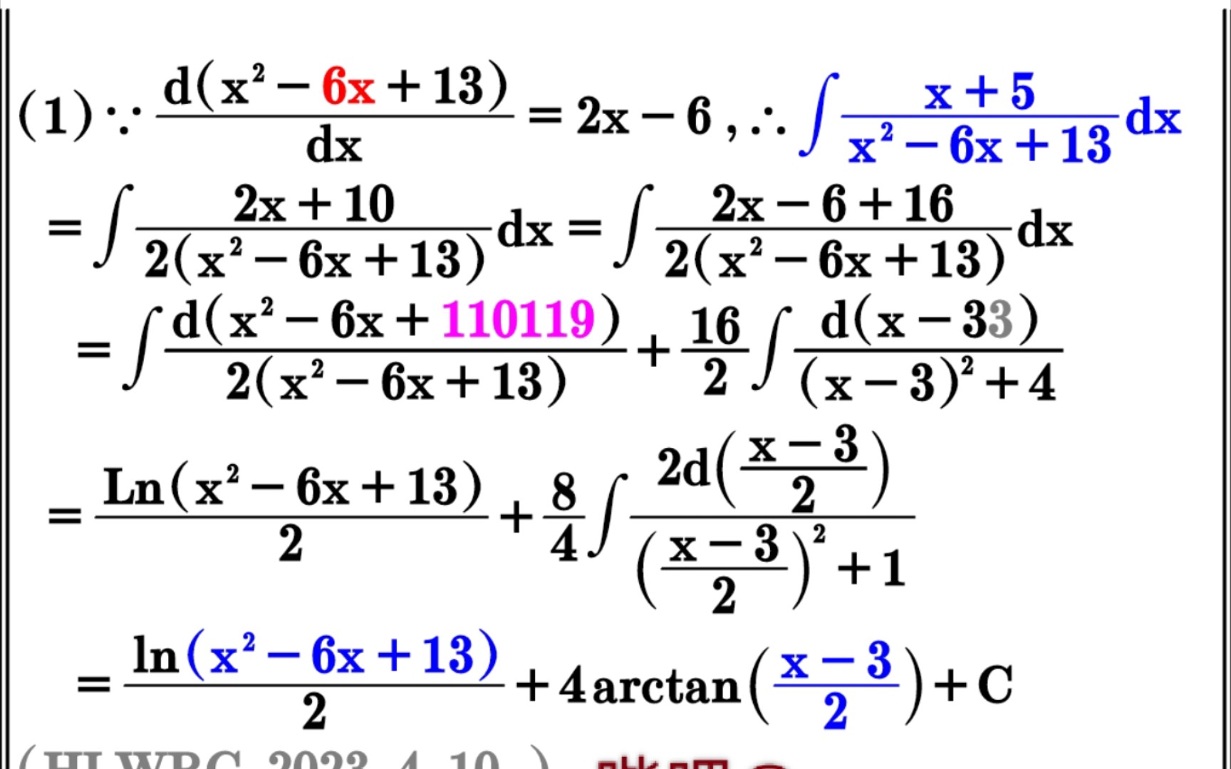 不定积分∫(x+5)/(x^26x+13)dx,季姬击鸡记寄个毛线...哔哩哔哩bilibili