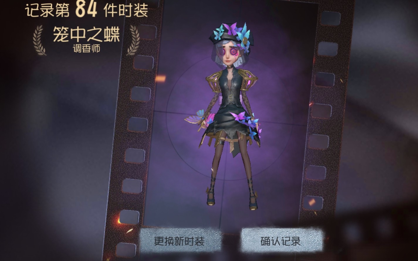 秒回自定义三重余韵