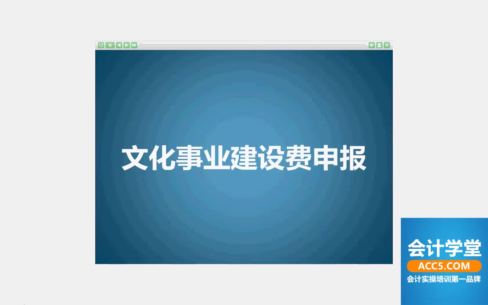 增值税软件生产型增值税支付增值税会计分录哔哩哔哩bilibili