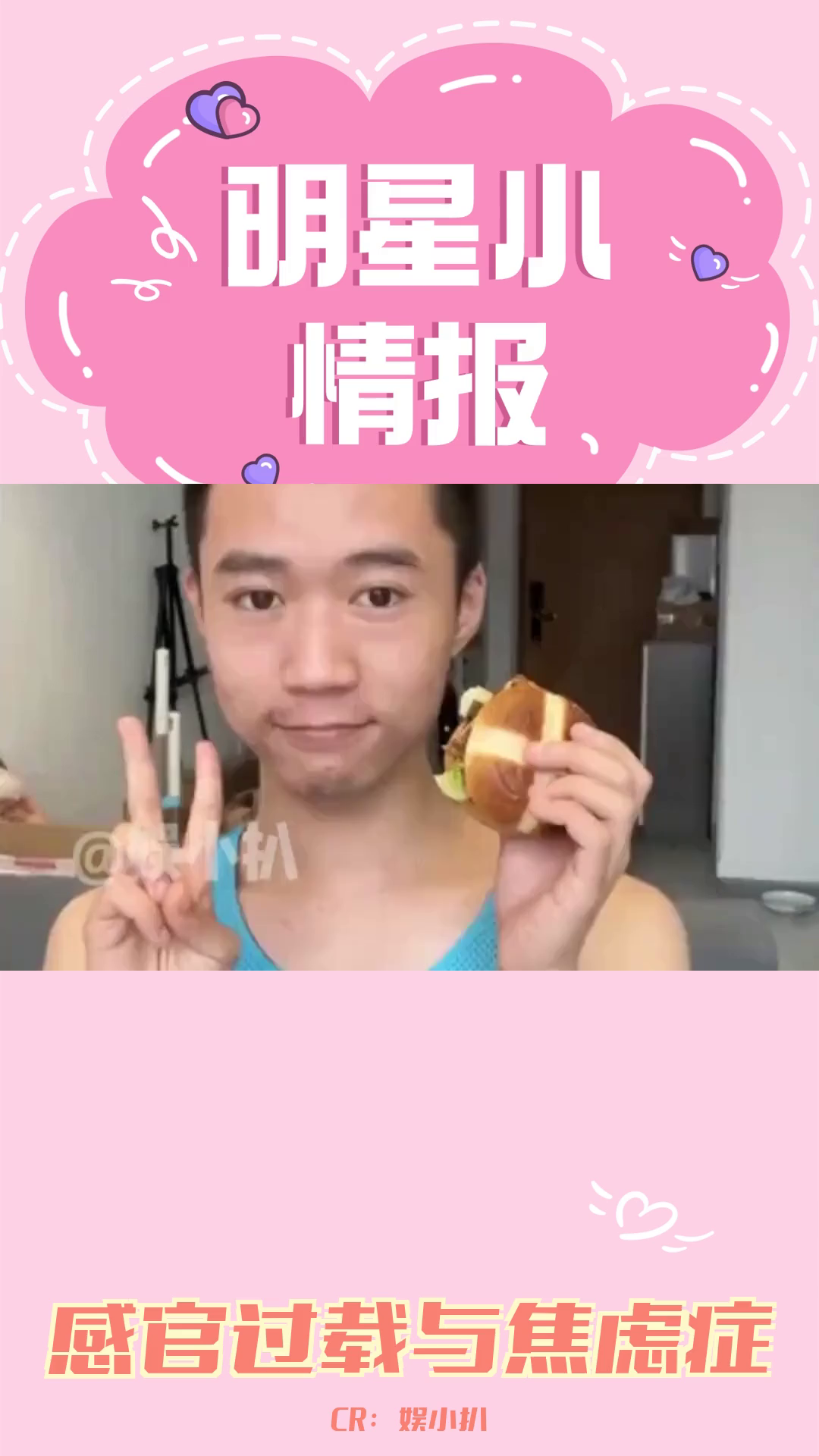 感官过载:一种常见的焦虑症状哔哩哔哩bilibili