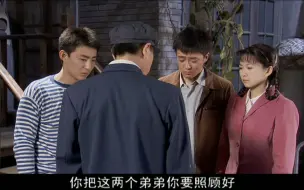 Descargar video: 老师竟威逼利诱学生写材料揭发自己的父亲(4)