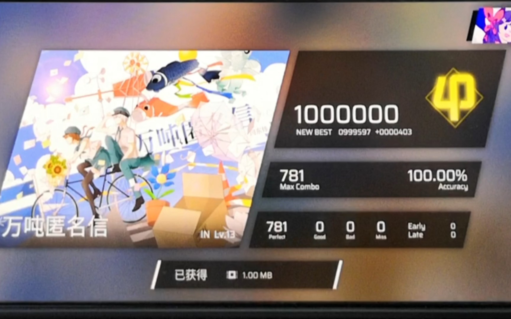 万吨匿名信ap中指手元