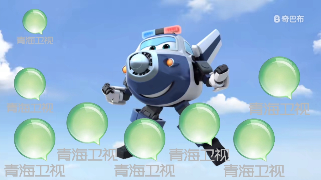 台标小游戏第三季 第九十七关 青海卫视