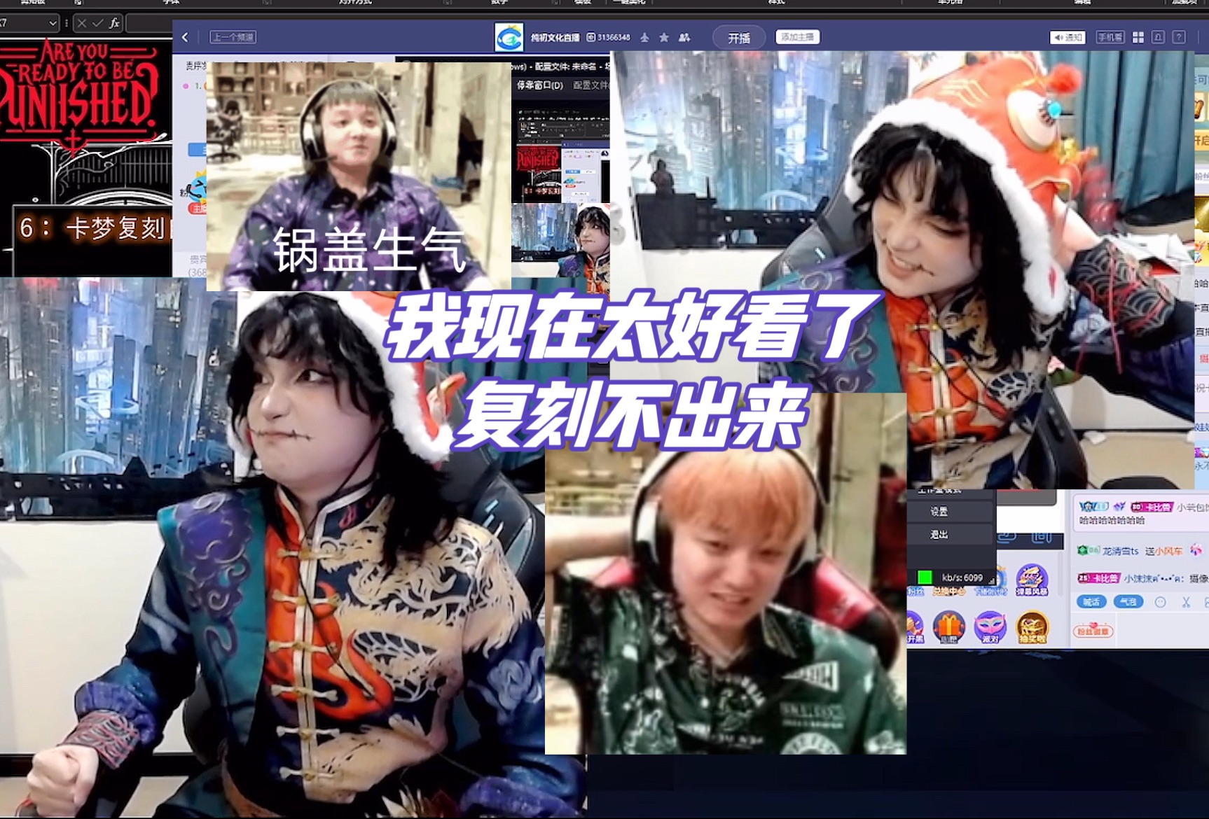 【卡梦北笔】生日惩罚之"复刻ak表情包"