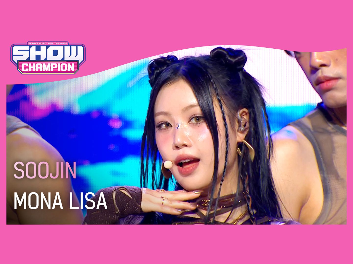 【官方现场】冠军秀–SOOJIN《 MONA LISA》202405294K精彩舞台哔哩哔哩bilibili