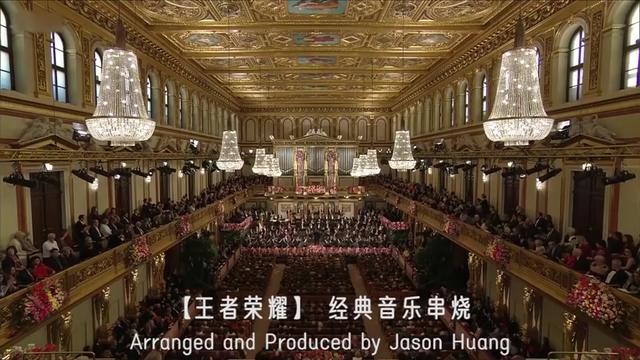 第3集 | 金色大廳交響樂演奏《王者榮耀》 經典音樂串燒(迫真)