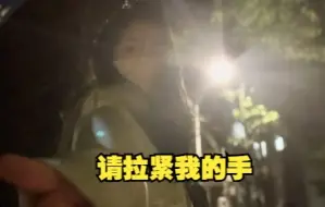 下载视频: 请拉紧我的手，逆光牵手拍照教程