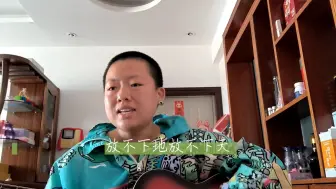 Tải video: 《超度我》翻唱