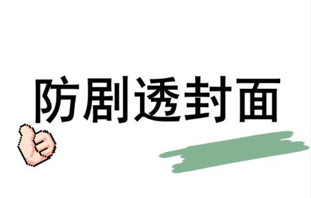 【色块接龙】我倒要看看什么表情包能变成初音未来?哔哩哔哩bilibili