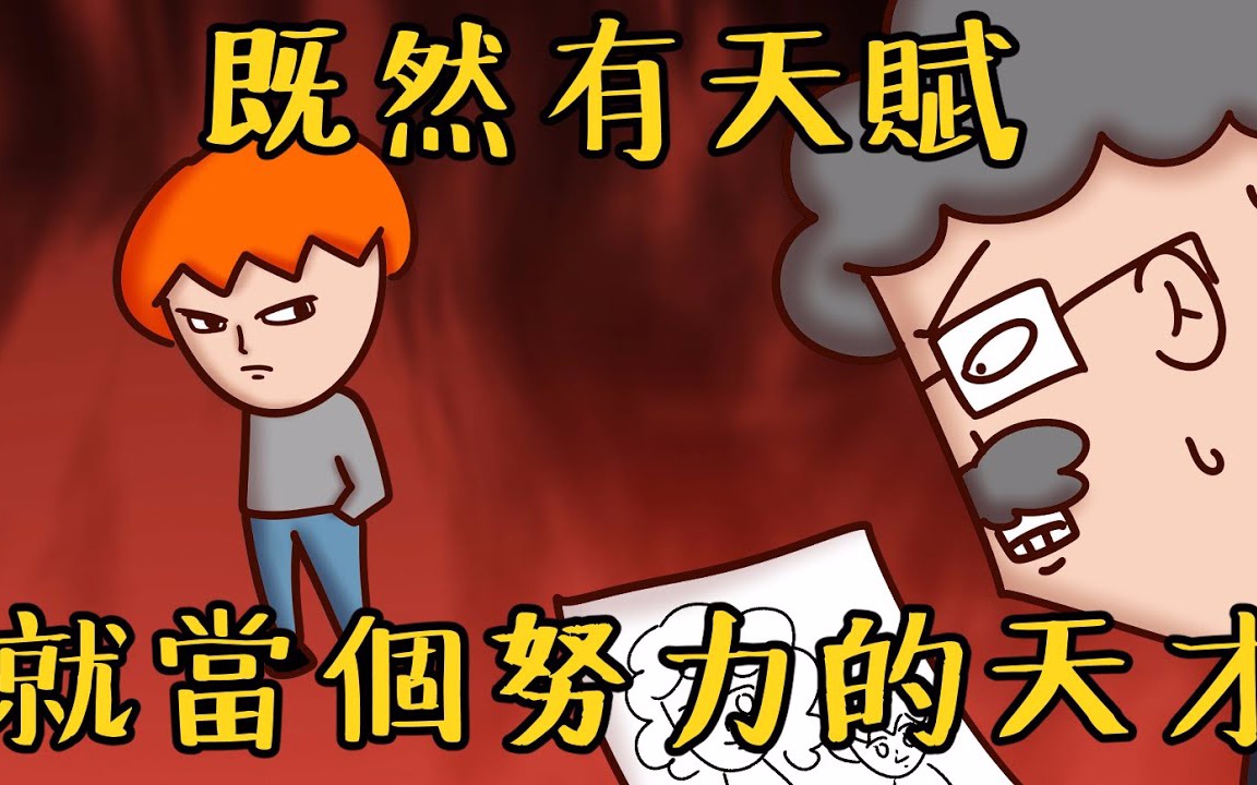 【搞笑视频】onion man|真实故事系列|拥有超强天赋的画画神童-洋葱