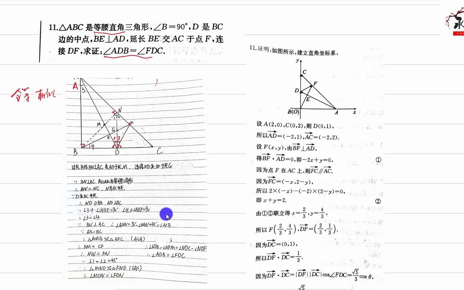 初中问题向量解,看知识的传递哔哩哔哩bilibili