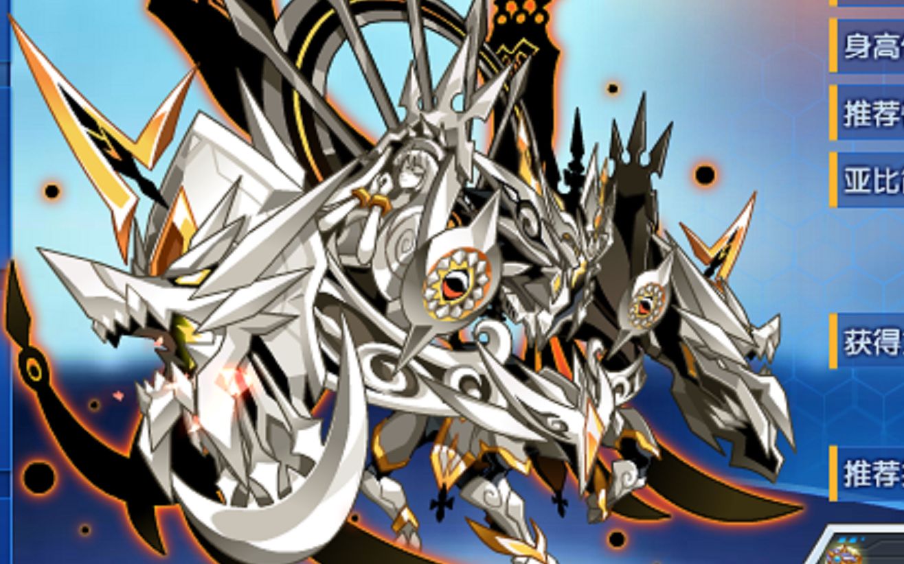 [奥拉星] [武绝苍穹]貘休闲实战剪辑_哔哩哔哩 (゜-゜)つロ 干杯