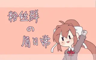 Wtf之歌 搜索结果 哔哩哔哩弹幕视频网 つロ乾杯 Bilibili