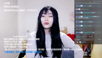 三个人的晚餐 徐晨辰 翻唱黄韵玲 b站直播 徐沐九 直播间 22533568