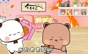 Download Video: 魔性律动舞