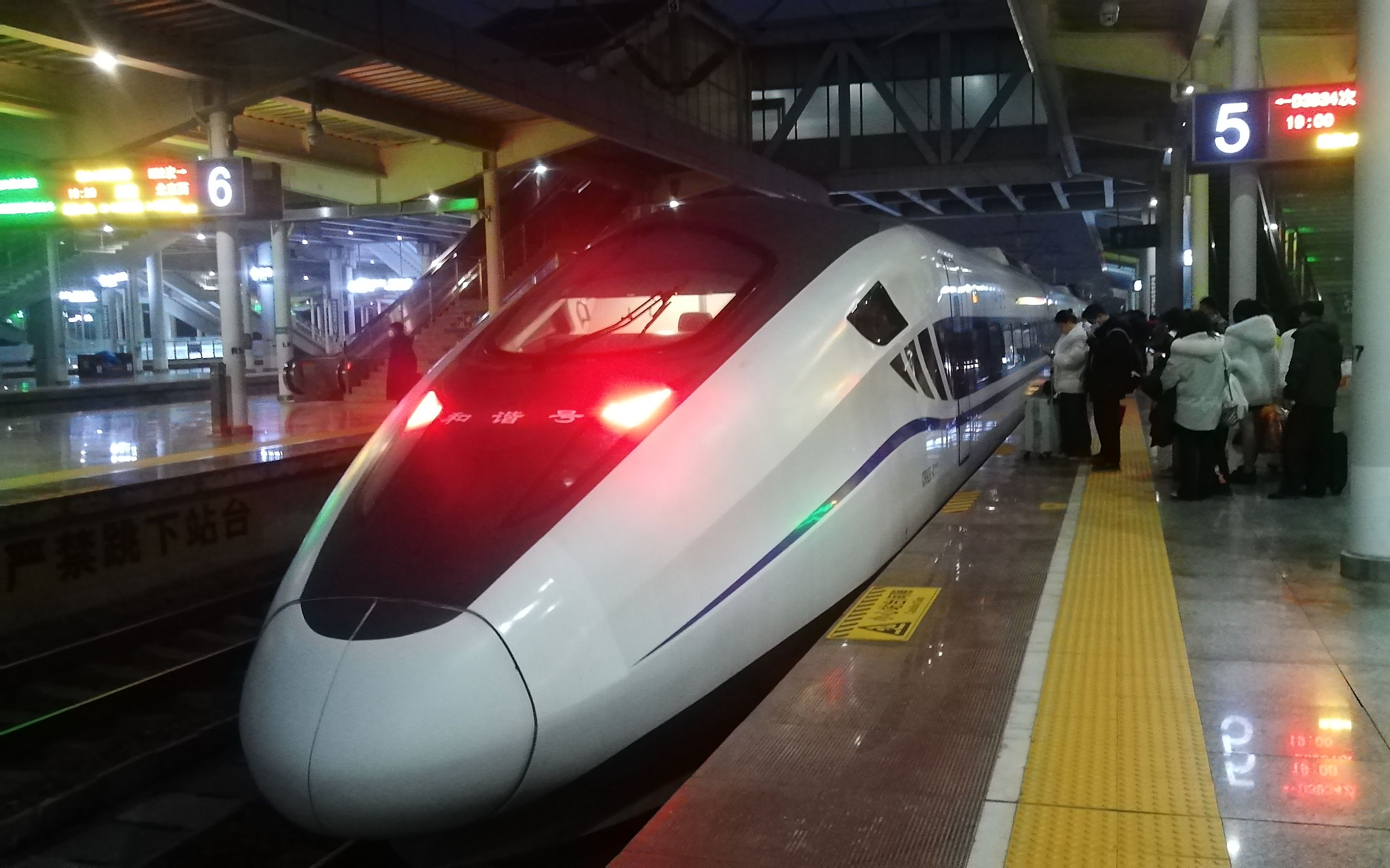 crh2g关门车内视角