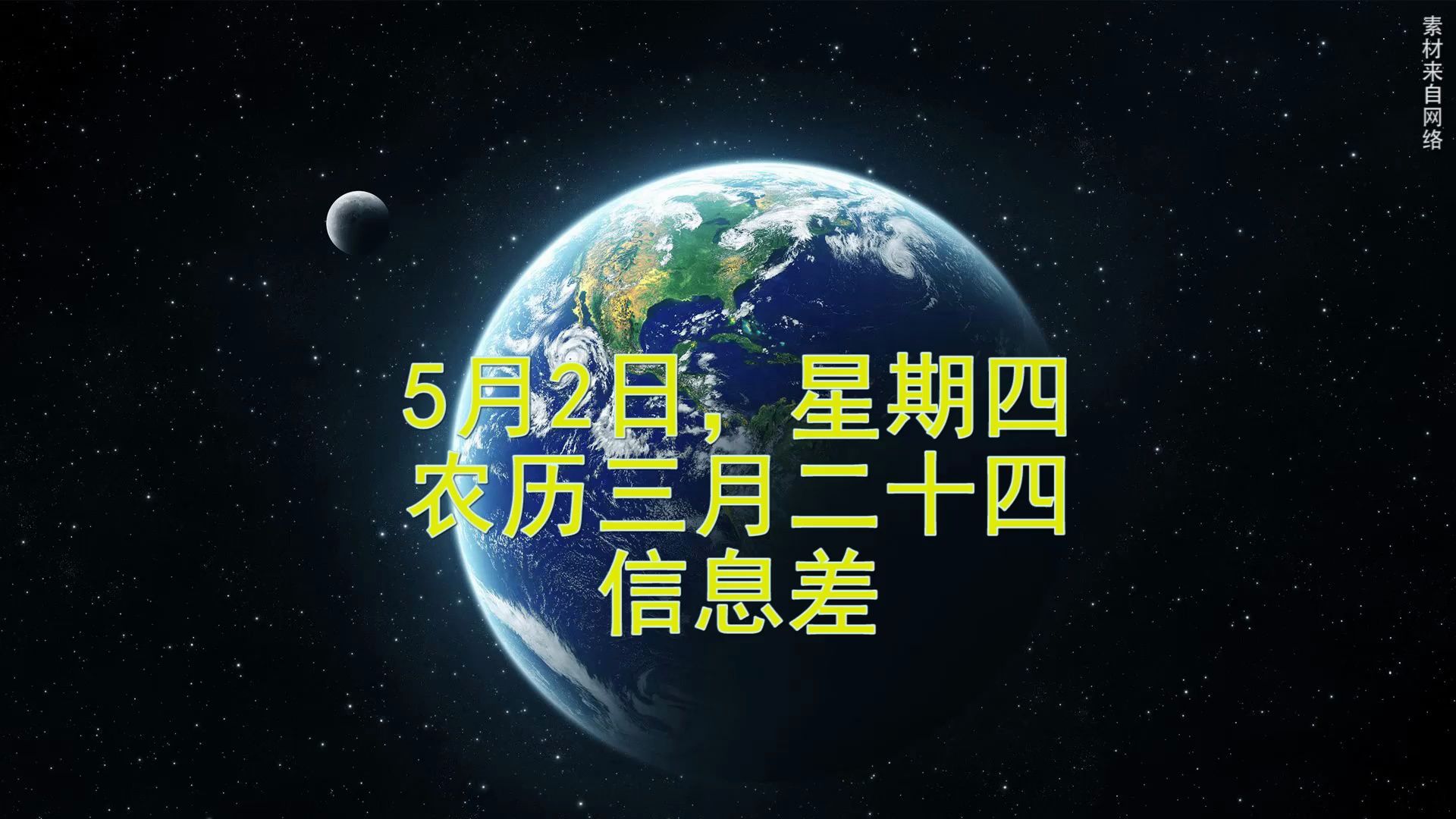 2024年5月2日信息差哔哩哔哩bilibili