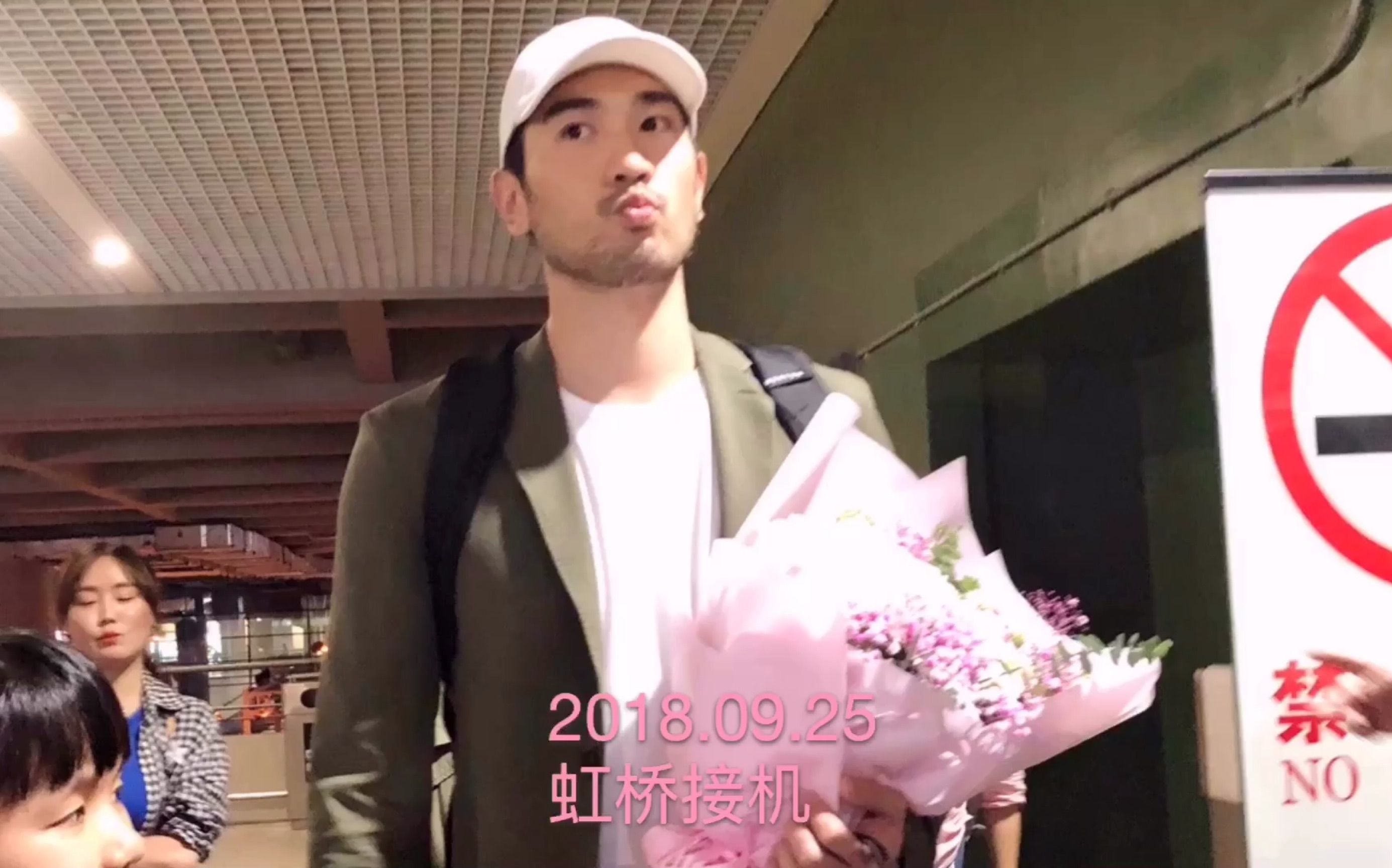 [遇见王沥川]第一次见温柔的高以翔