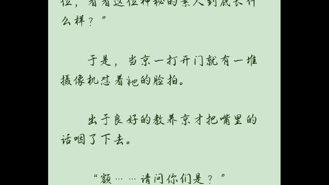 [图]五常上综艺，但是有首都（1）