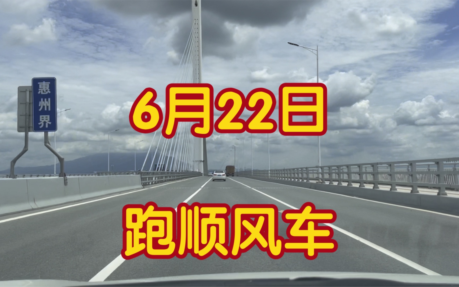 那么多人跑顺风车真赚钱?只接1单走跑了2单,一天菜钱有着落了哔哩哔哩bilibili