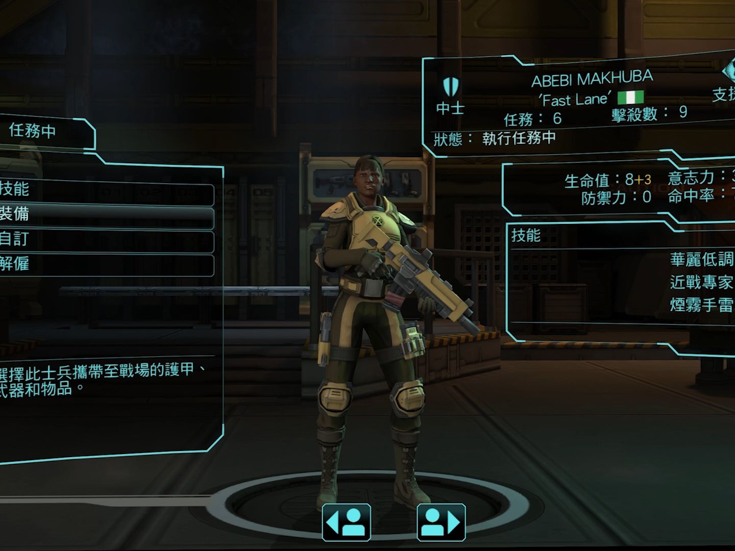 救vip 幽浮(代号击毁戒指)普通一周目.(7)